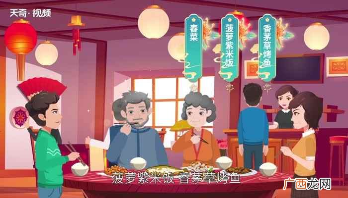西双版纳美食有菜、菠萝紫米饭、香茅草烤鱼、黄蚂蚁蛋等 西双版纳美食有哪些