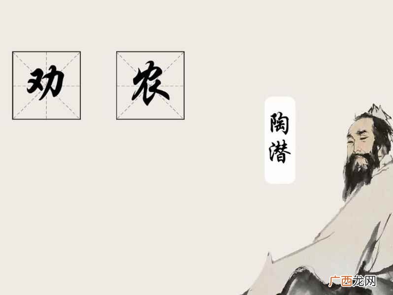 民生在勤勤则不匮作文范文 民生在勤则不匮这句格言出自