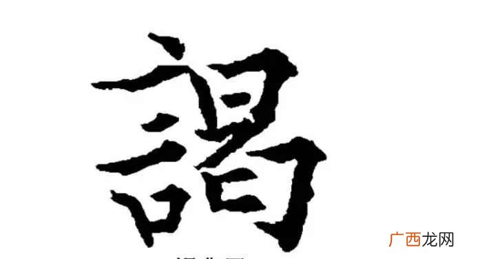 新闻记者见女王的所有安排已经就绪 谒怎么读