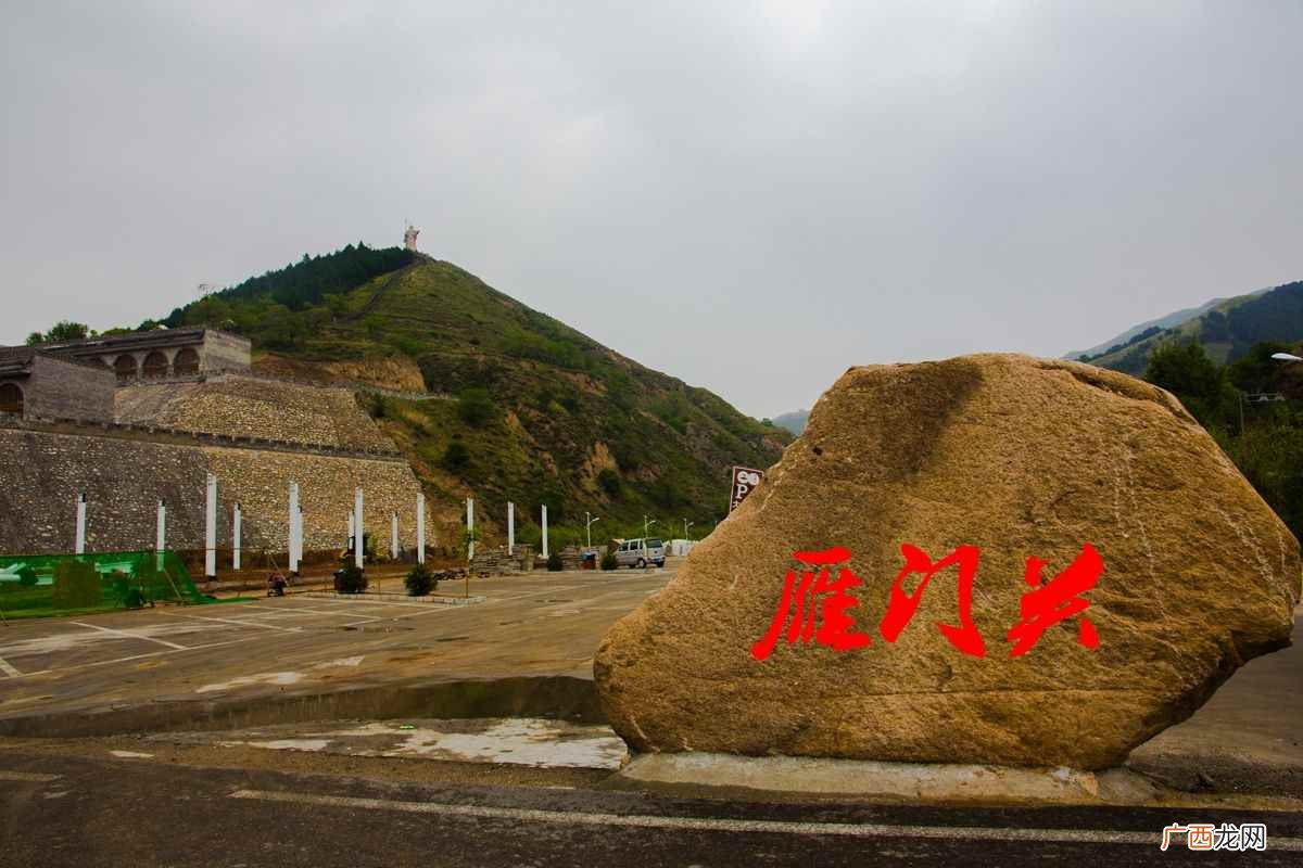 雁门关是在什么地方 雁门关是在什么地方啊