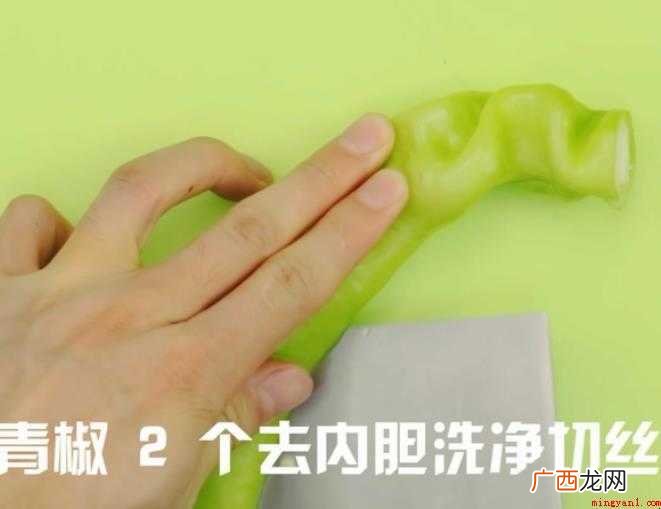 青椒肉丝的做法有哪些