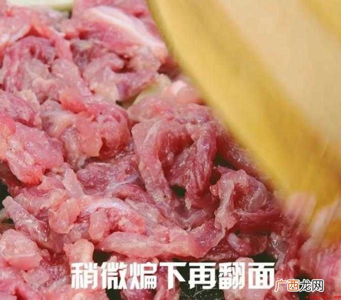 青椒肉丝的做法有哪些