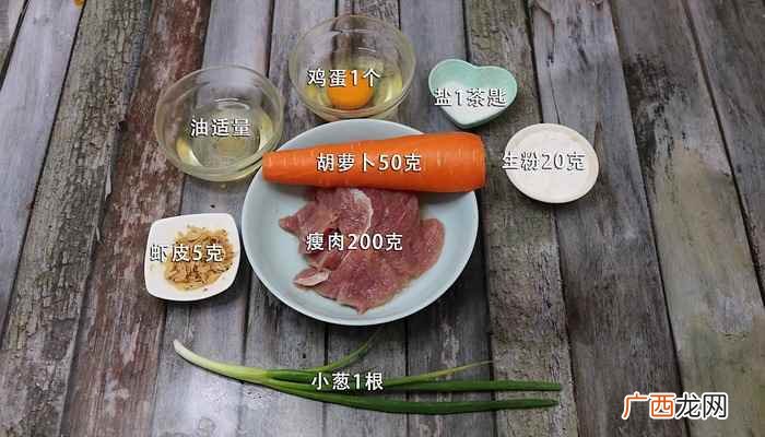 福鼎肉片的做法和配方 福鼎肉片的做法