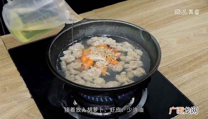 福鼎肉片的做法和配方 福鼎肉片的做法
