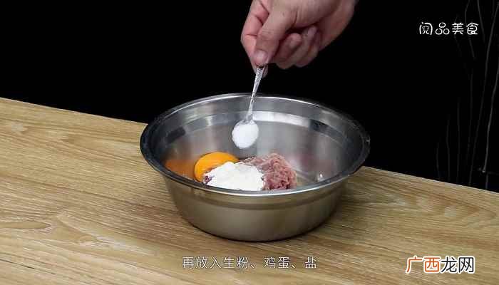 福鼎肉片的做法和配方 福鼎肉片的做法