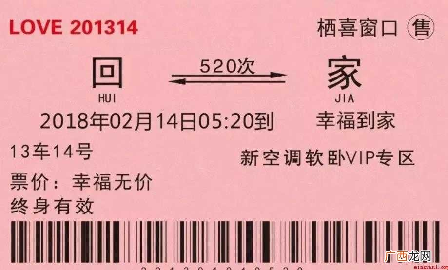 车票可以改签几次