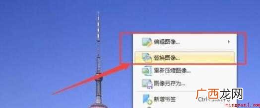 pdf文件怎么修改