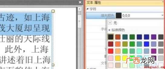 pdf文件怎么修改