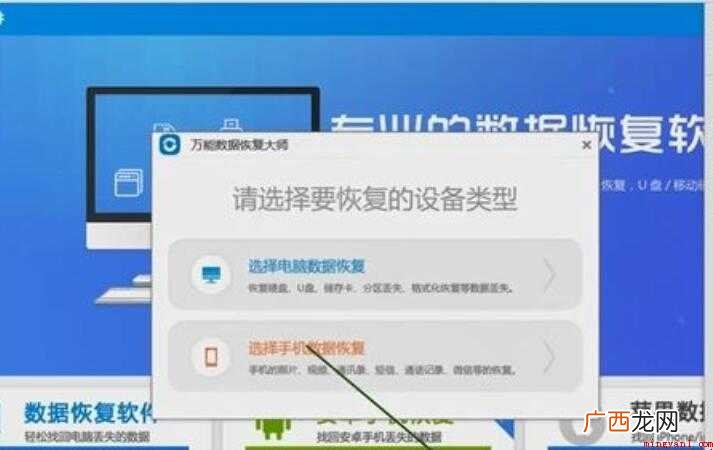 如何恢复硬盘数据