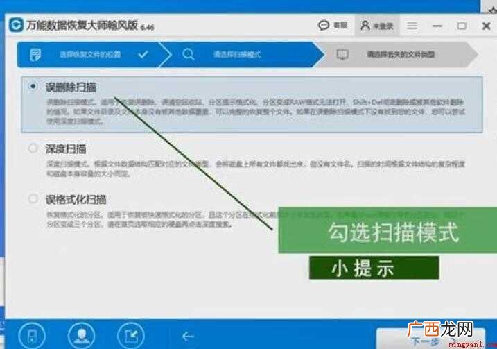 如何恢复硬盘数据