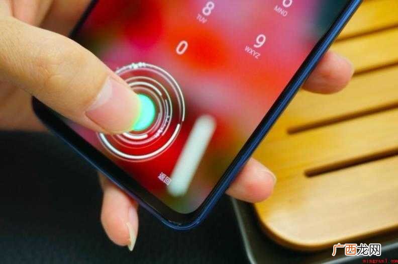 超声波指纹识别有什么优势