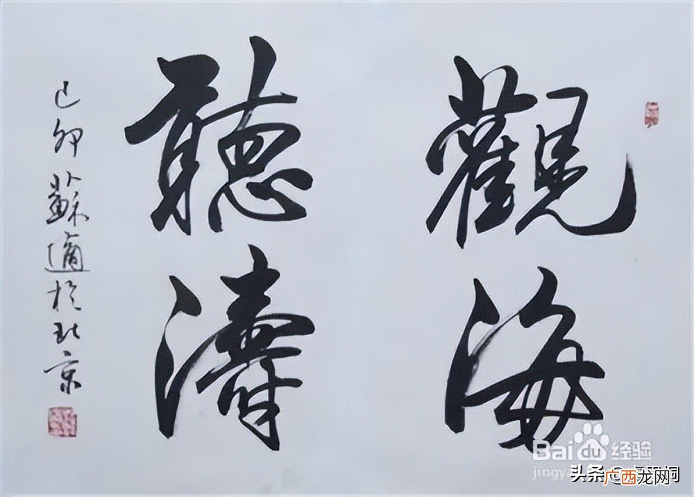 中国十大国粹 中国传统文化十大排名