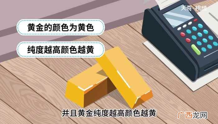铂金和黄金的区别在哪里 铂金和黄金的区别