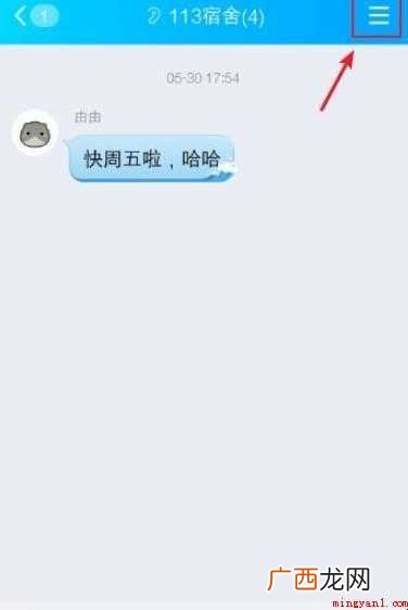 手机QQ签到在哪 qq签到方法介绍 qq签到在哪
