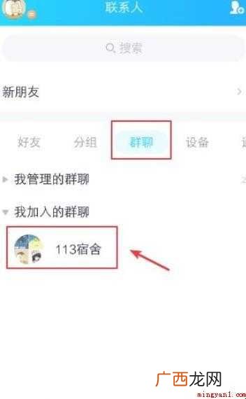 手机QQ签到在哪 qq签到方法介绍 qq签到在哪