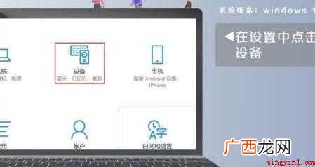 打印机脱机工作怎么恢复