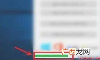 新电脑怎么激活word文档