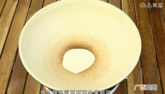 千层饼的做法视频教程 千层饼的做法视频