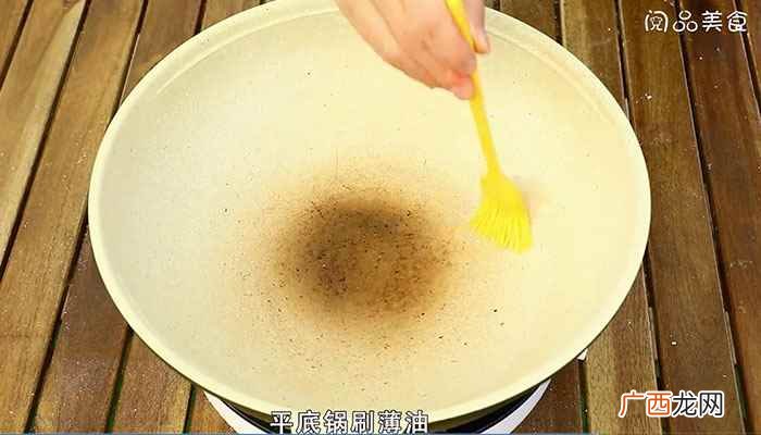 千层饼的做法视频教程 千层饼的做法视频
