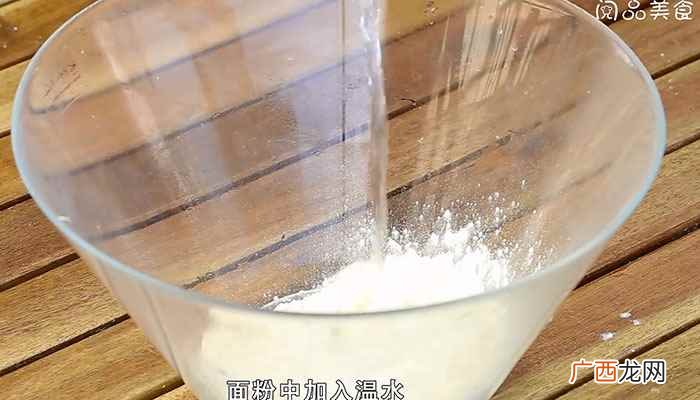 千层饼的做法视频教程 千层饼的做法视频