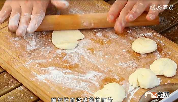 千层饼的做法视频教程 千层饼的做法视频