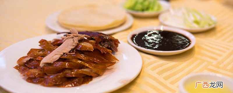 北京烤鸭怎么吃步骤 北京烤鸭怎么吃