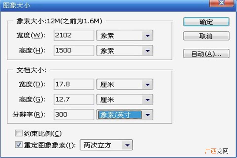 7寸照片尺寸多少 7寸照片是多大尺寸