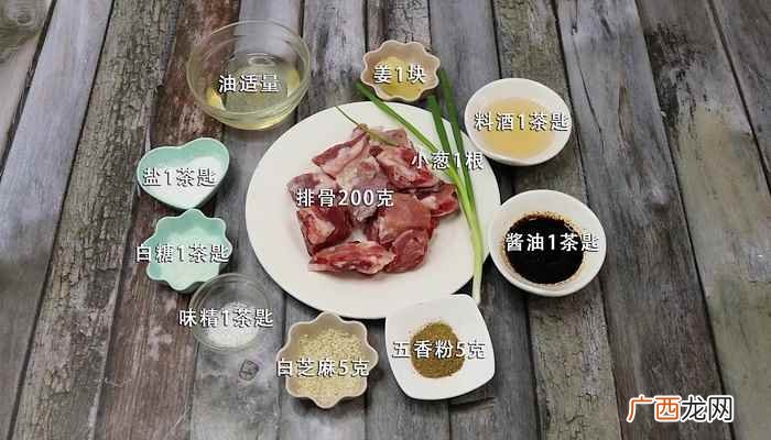 排骨200克、油适量、盐1茶匙、姜1块、料酒 香酥排骨的做法