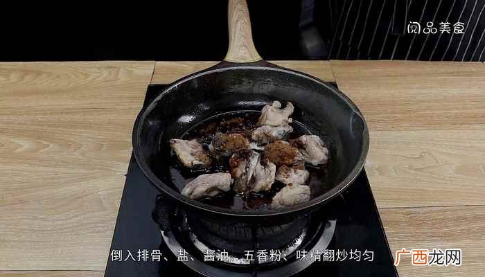 排骨200克、油适量、盐1茶匙、姜1块、料酒 香酥排骨的做法