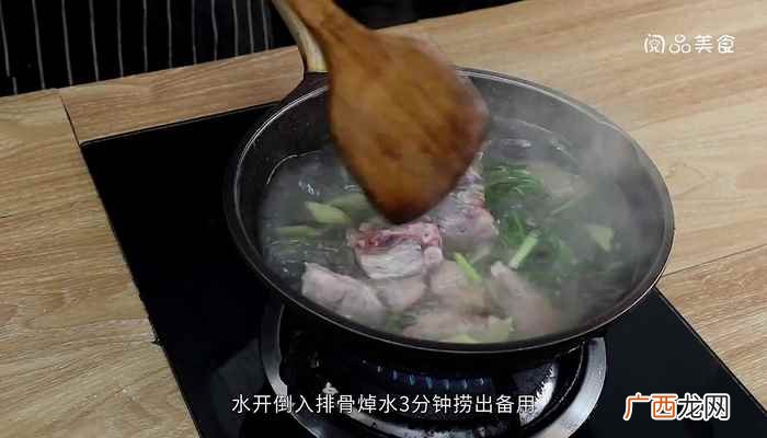 排骨200克、油适量、盐1茶匙、姜1块、料酒 香酥排骨的做法
