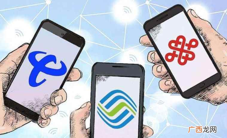 手机运营商是什么意思
