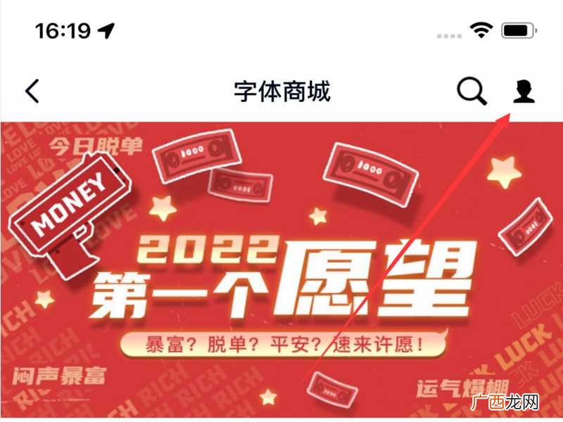 手机qq字体怎么恢复默认字体 qq字体怎么改回默认字体
