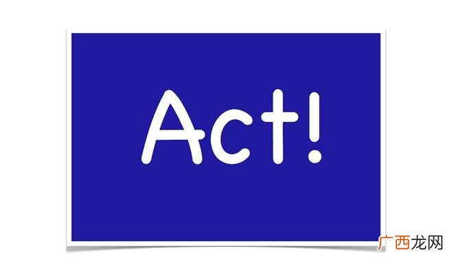 act是什么意思医学 act是什么意思