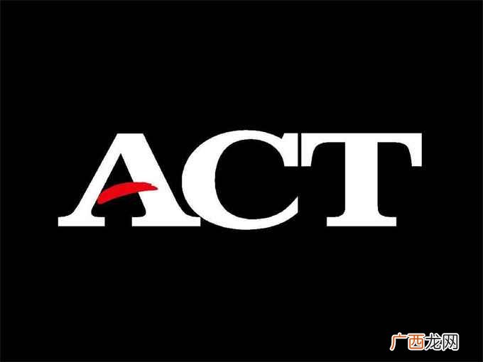 act是什么意思医学 act是什么意思