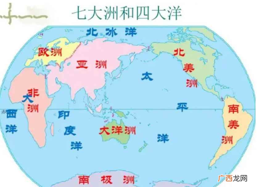 世界上有七大洲四大洋七 地球有几大洲几大洋