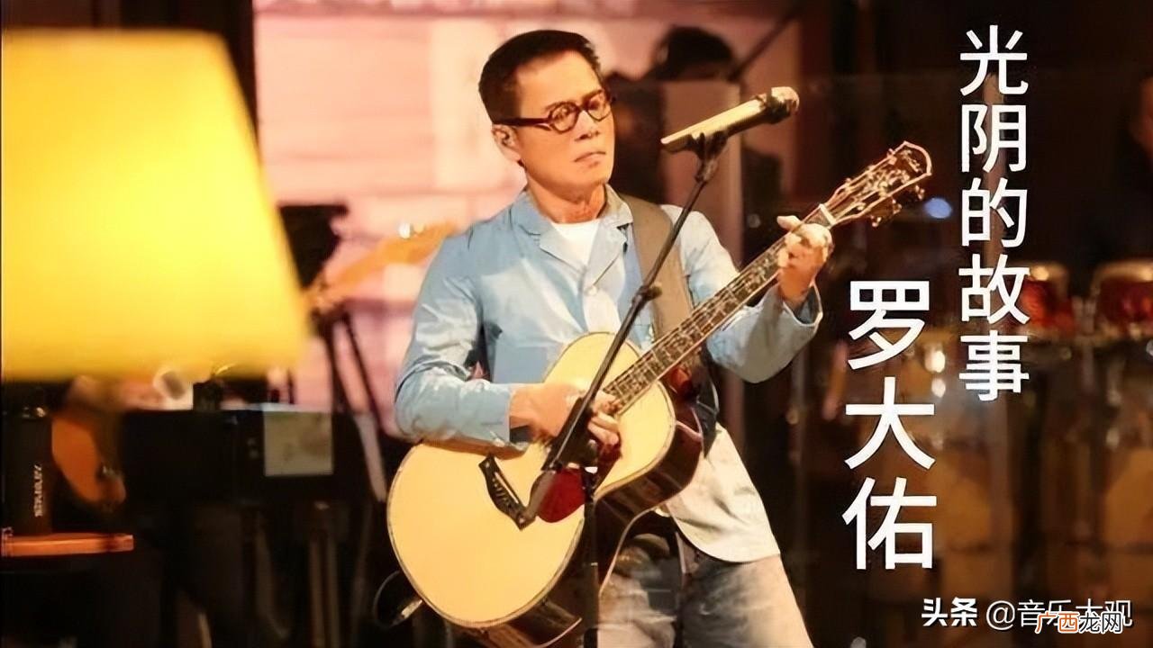 光阴的故事首歌曲背后的故事 光阴的故事歌词表达了什么情感
