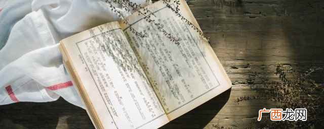 袁天罡活了多少岁