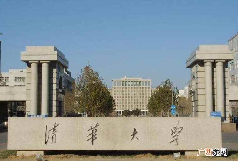 国家社科基金重大招标项目立项14项 清华大学有多大