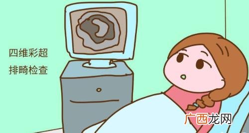 胎儿神经管畸形几周能查出来 胎儿畸形一般发生在几周