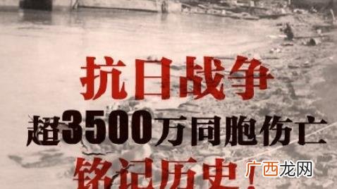 日本投降日是哪一天 日本战败投降日是哪一天