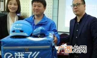 饿了么可以接单送外卖吗 饿了么怎么接单送外卖