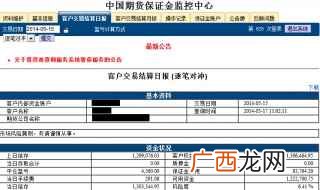 基金单位净值与基金成立后历次累计单位派息金额的总和 累计净值是什么意思