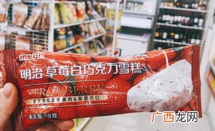 明治草莓白巧克力雪糕多少钱 明治草莓白巧克力雪糕多少钱一个