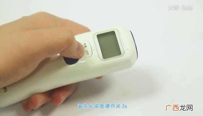 电子体温计怎么使用 电子体温计使用方法
