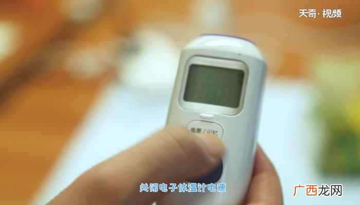 电子体温计怎么使用 电子体温计使用方法
