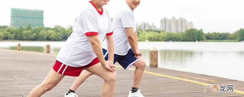 跑完步不拉伸会怎样易引发运动损伤 跑完步不拉伸会怎样,跑后5个拉伸动作