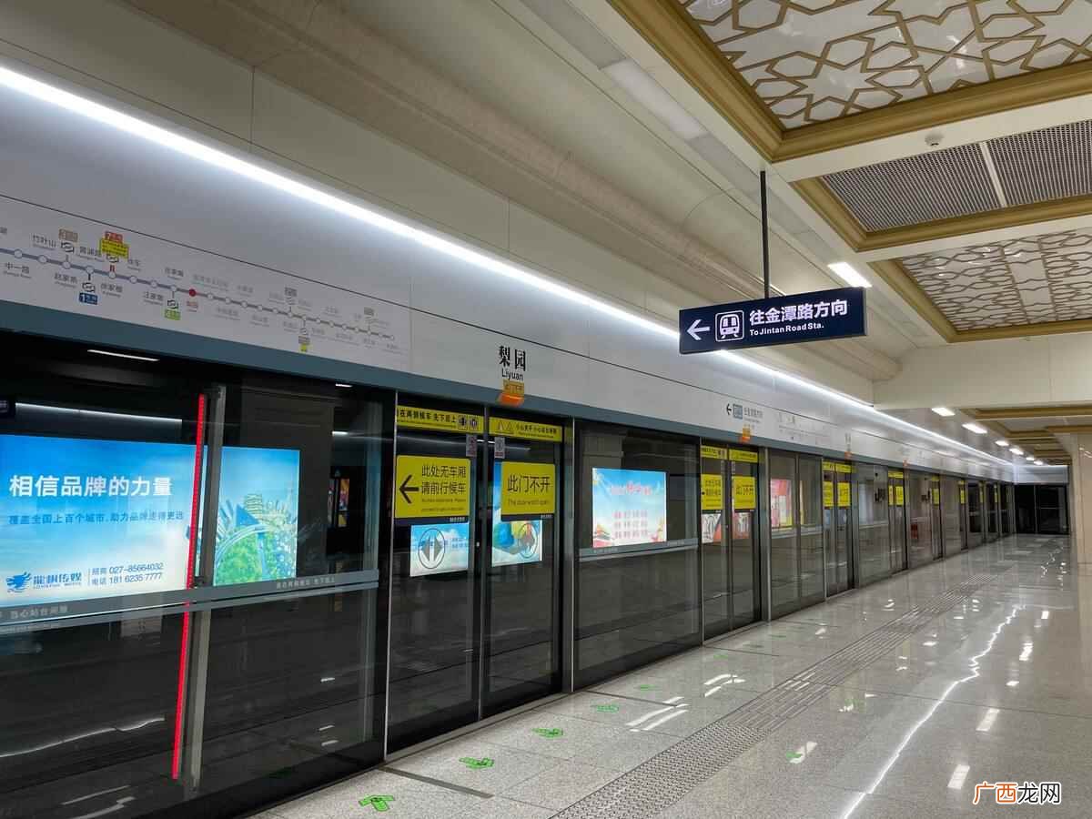 武汉地铁1号线运营时刻表 武汉地铁几点开始到几点结束