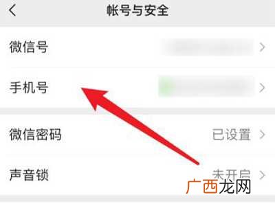 微信一键克隆好友软件 微信一键克隆好友