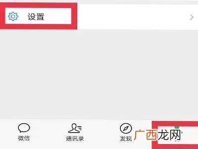 微信一键克隆好友软件 微信一键克隆好友
