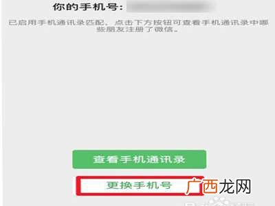 微信一键克隆好友软件 微信一键克隆好友